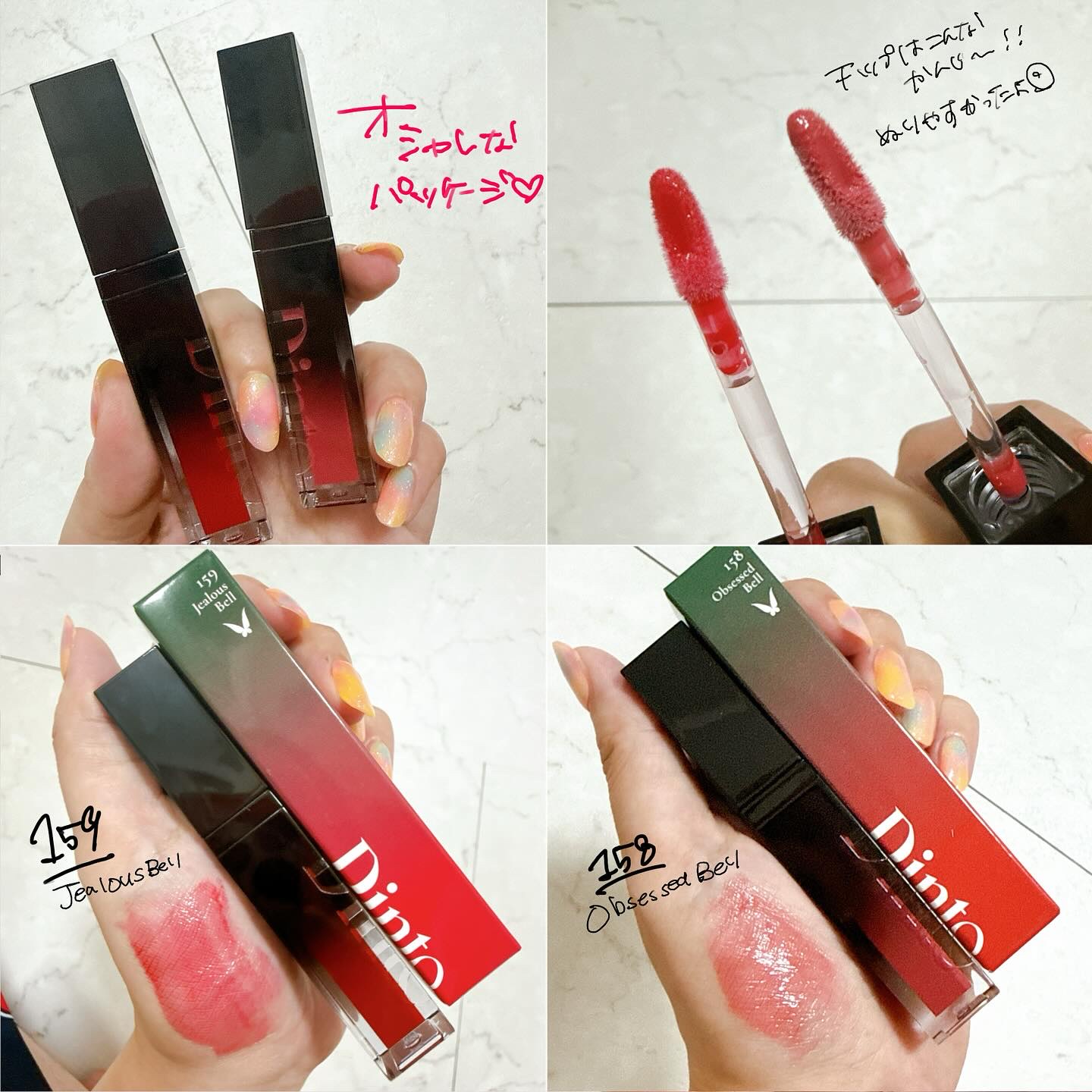 ディープキスド プランピング リップエナメル/Dinto/リップグロスを使ったクチコミ（2枚目）