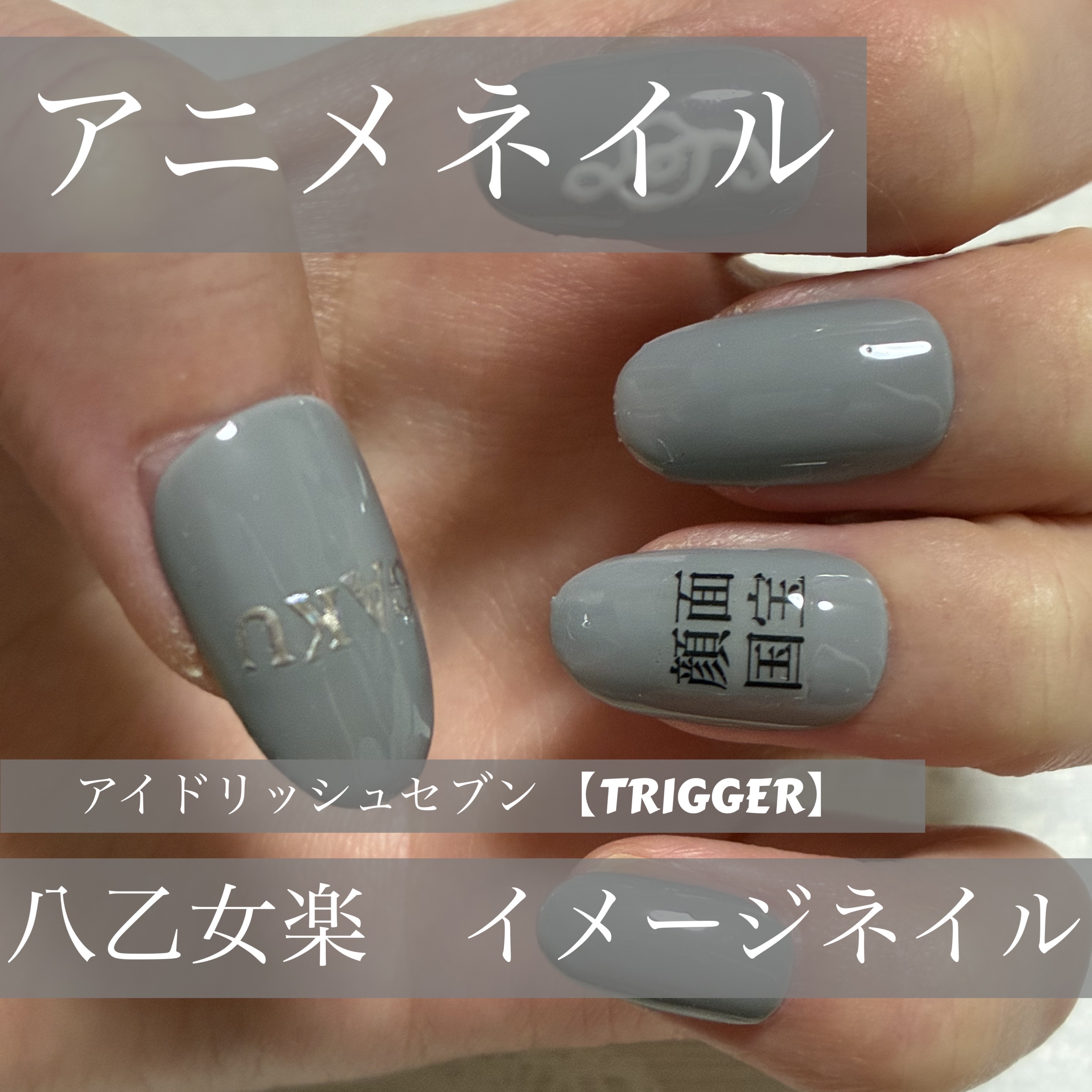 ジェルネイル（ライト対応）/セリア/ジェルネイルを使ったクチコミ（1枚目）