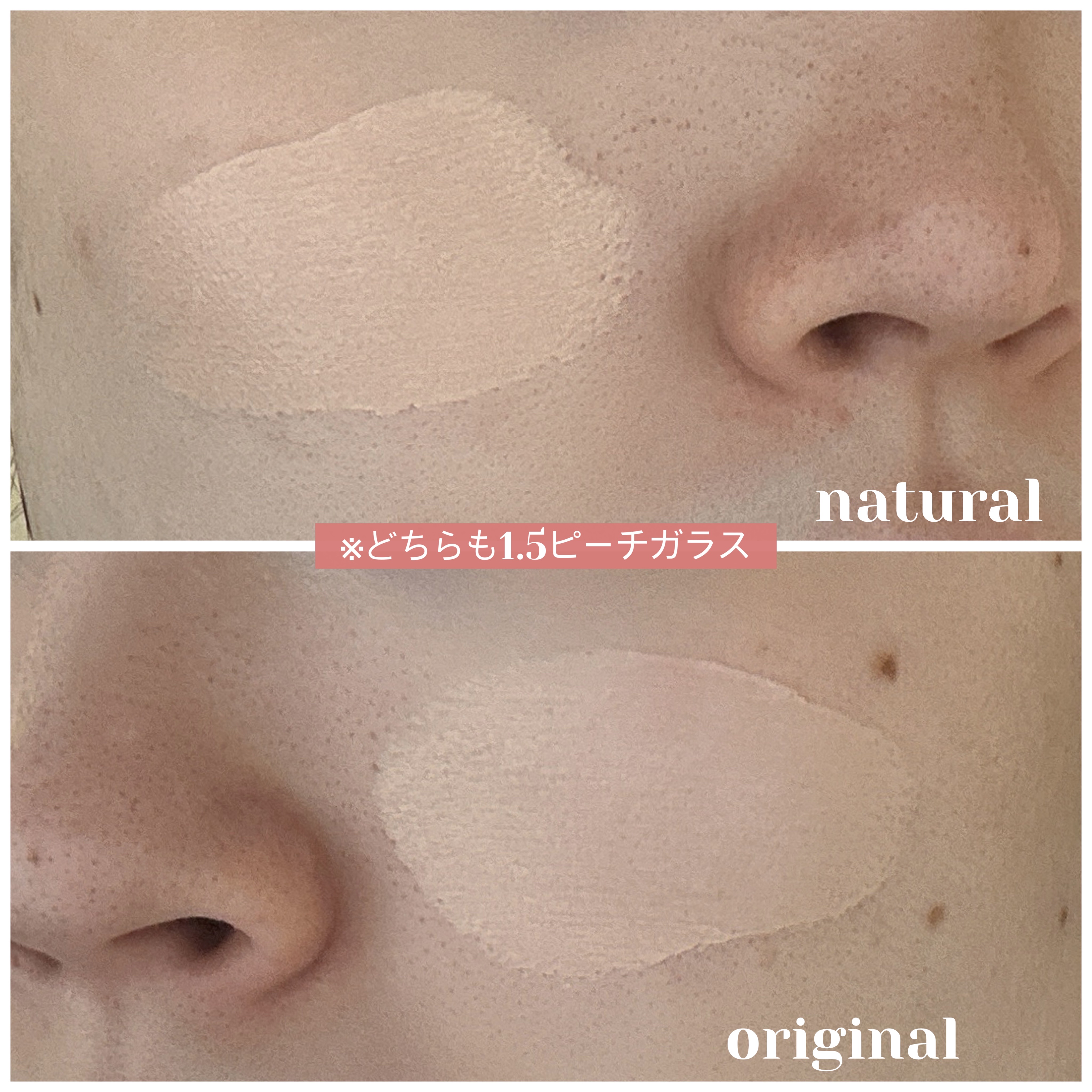 フィー クッションガラス ナチュラル/fwee/クッションファンデーションを使ったクチコミ（3枚目）