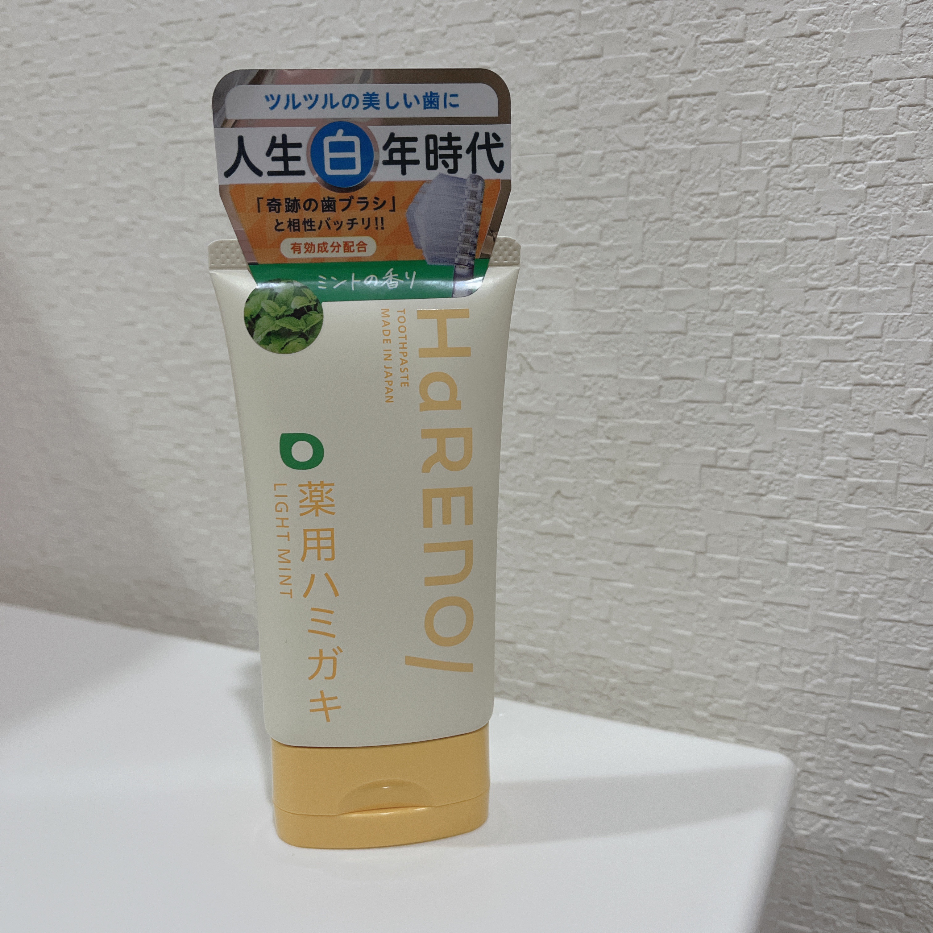 HaRENO 薬用ハミガキ/HaRENO/歯磨き粉を使ったクチコミ（1枚目）