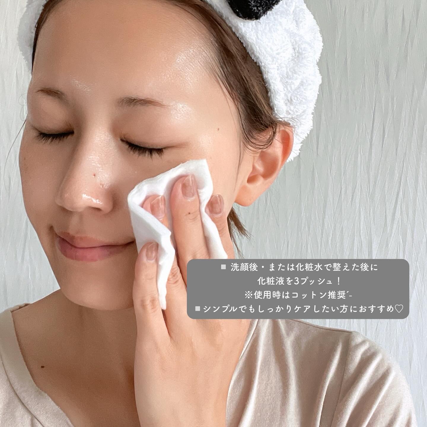 イプサ ＭＥ ｎ 3/IPSA/化粧水を使ったクチコミ（3枚目）