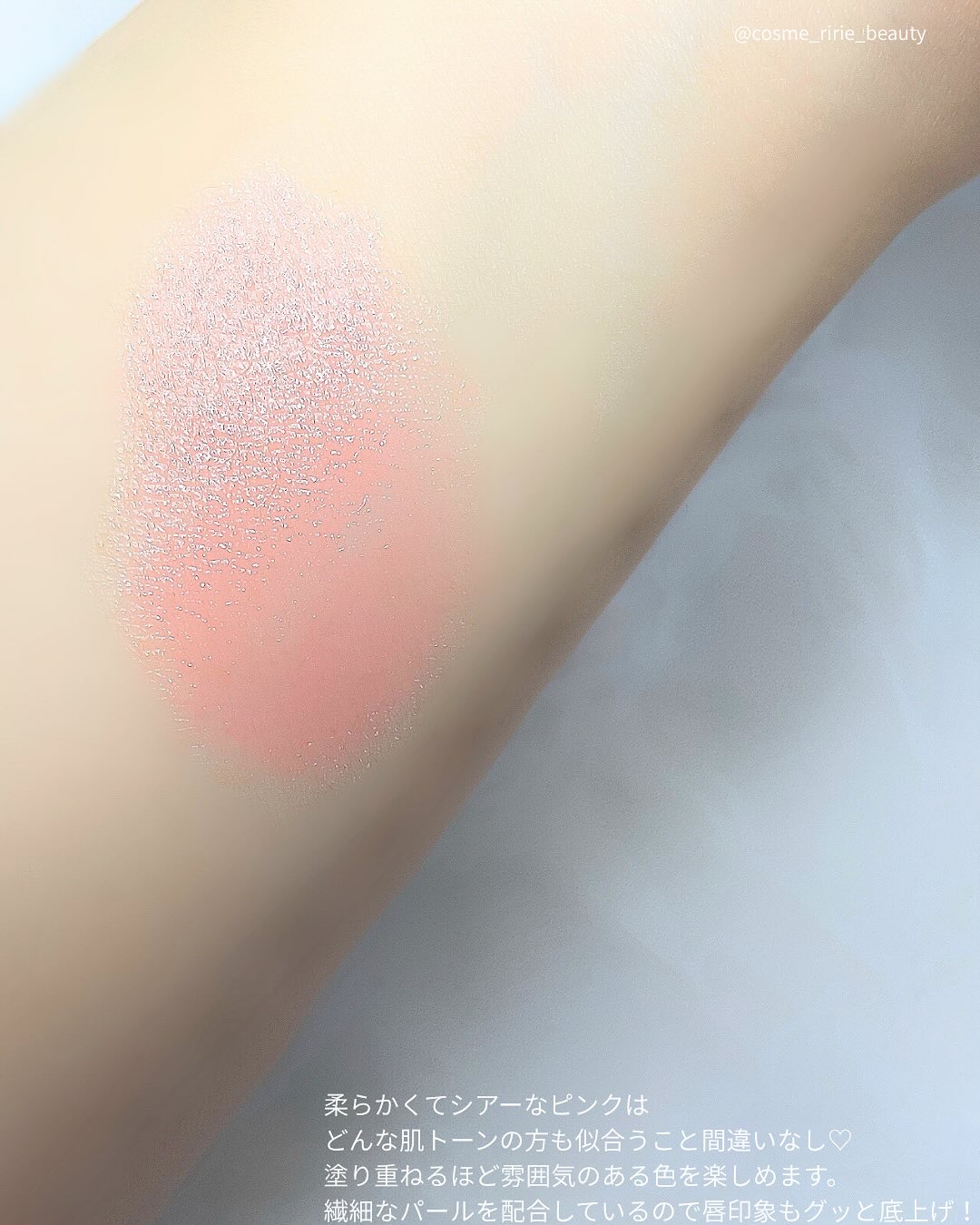 プラダ ライト グローイング リップバーム/PRADA BEAUTY/リップバームを使ったクチコミ（3枚目）