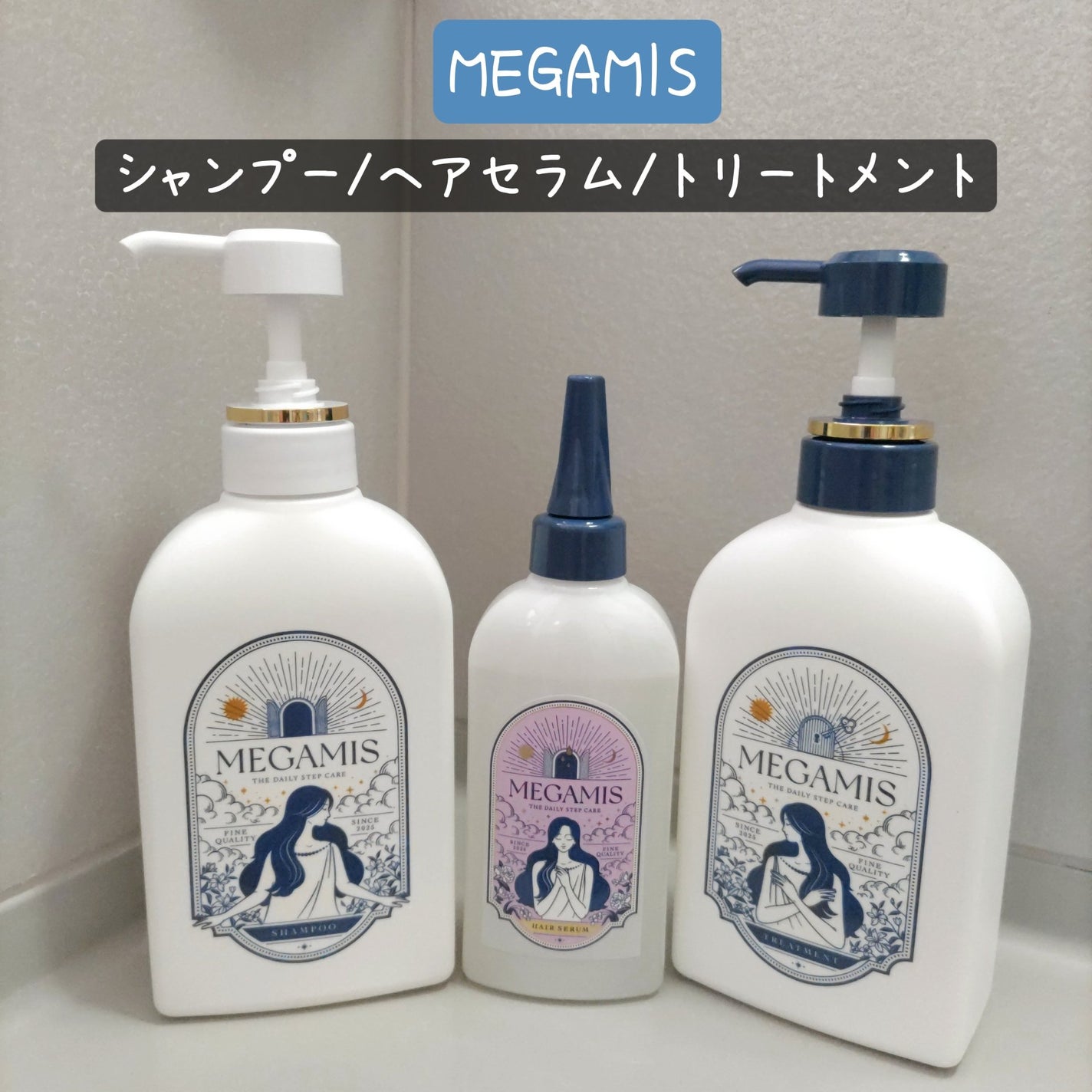 MEGAMIS シャンプー/トリートメント/MEGAMIS/市販シャンプーを使ったクチコミ(1枚目)