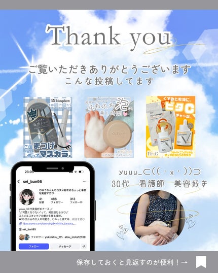 セラ水分バリア日焼け止め/Real Barrier/日焼け止めクリームを使ったクチコミ(7枚目)