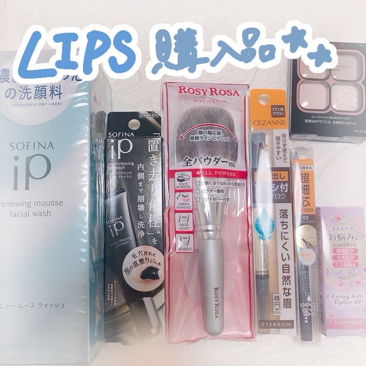 ラスティングマルチアイベース WP/キャンメイク/アイシャドウベースを使ったクチコミ(1枚目)