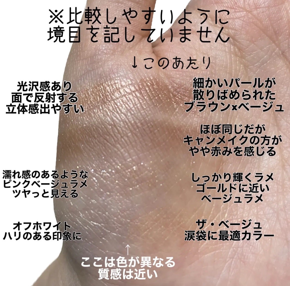 THE アイパレR/b idol/アイシャドウパレットを使ったクチコミ(3枚目)