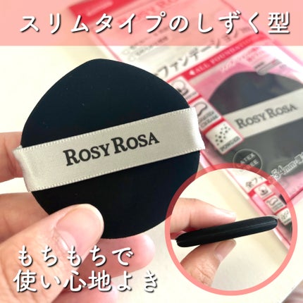 ãã«ããã¡ã³ããã2P ãã¹ãªã ã/ããŒãžãŒããŒã¶/ããã»ã¹ãã³ãžã䜿ã£ãã¯ãã³ãïŒ4æç®ïŒ