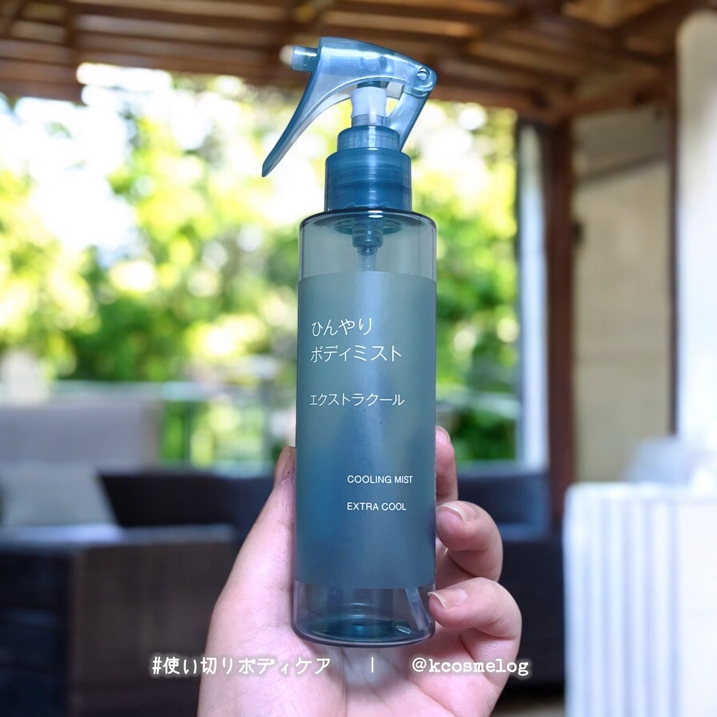 ひんやりボディミスト エクストラクール/無印良品/デオドラント・制汗剤を使ったクチコミ（1枚目）