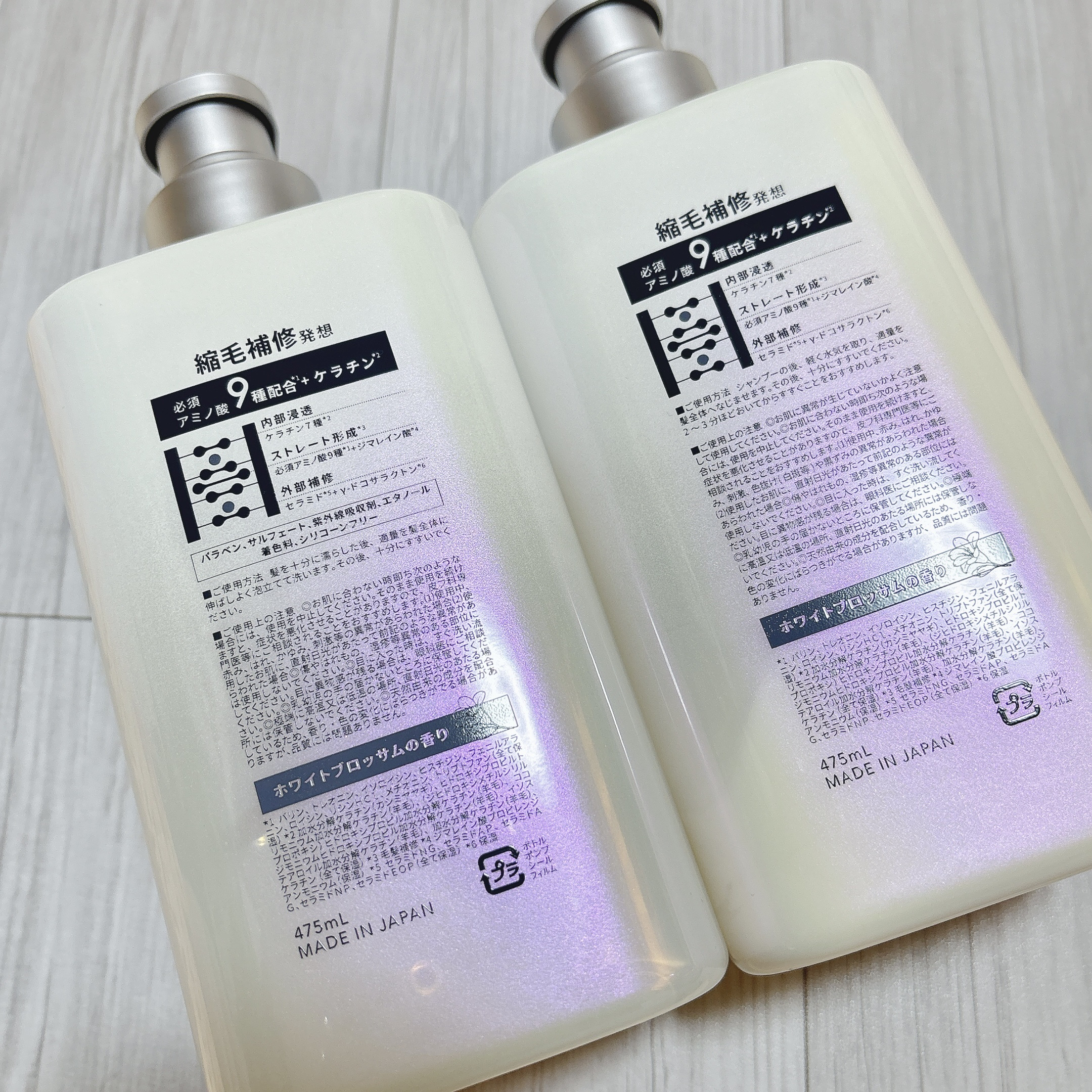 ストレートシャンプー/ストレートトリートメント ホワイトブロッサムの香り/Straine/市販シャンプーを使ったクチコミ（3枚目）