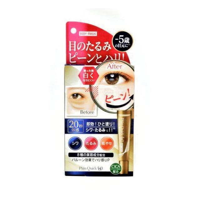 ボディマジック ボディマジック ピーンクイック