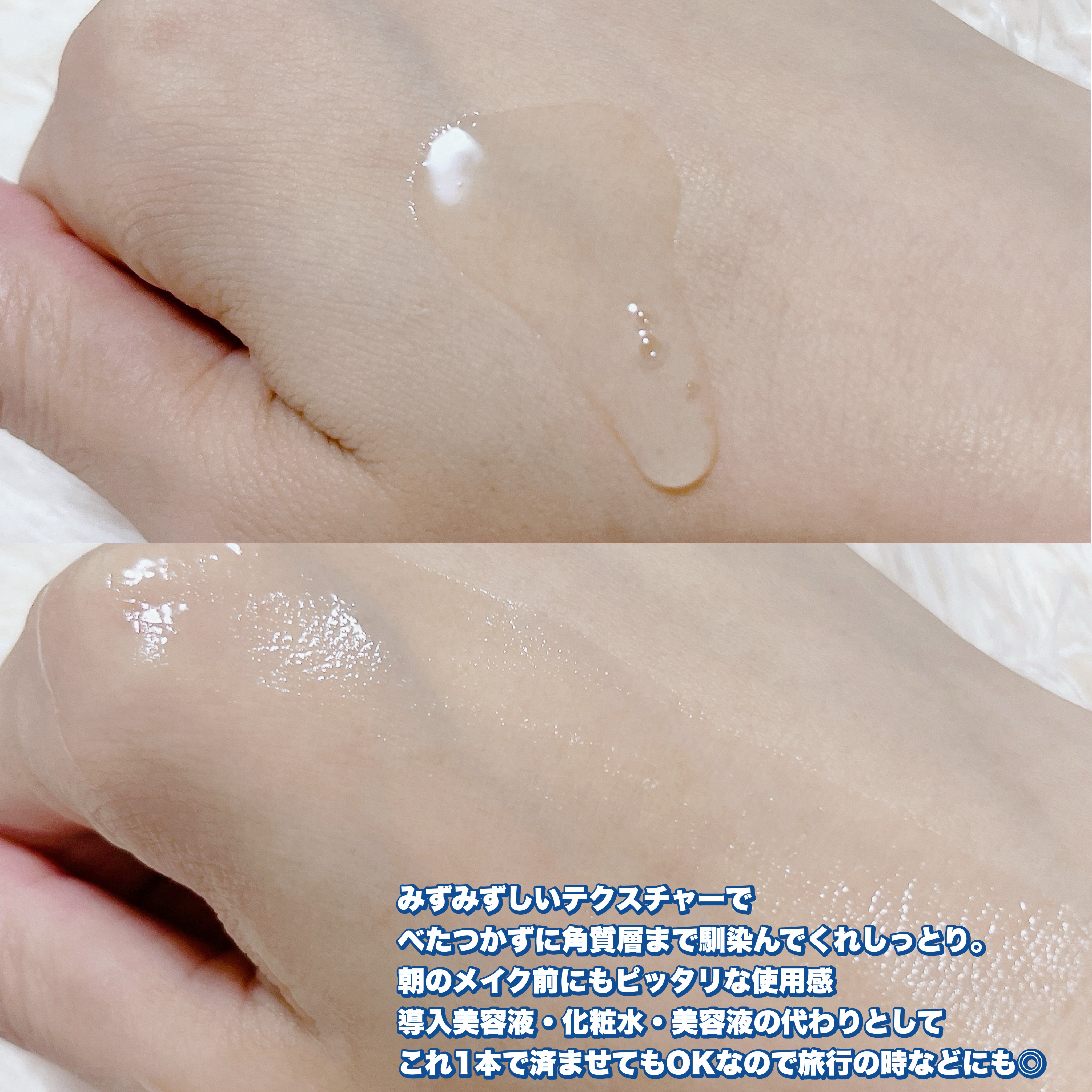 ダイブイン セラム/Torriden/美容液を使ったクチコミ（3枚目）