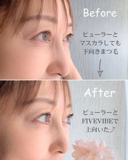 エクストラ スリム カールアップ マスカラ/FIVE VIBE/マスカラを使ったクチコミ(5枚目)