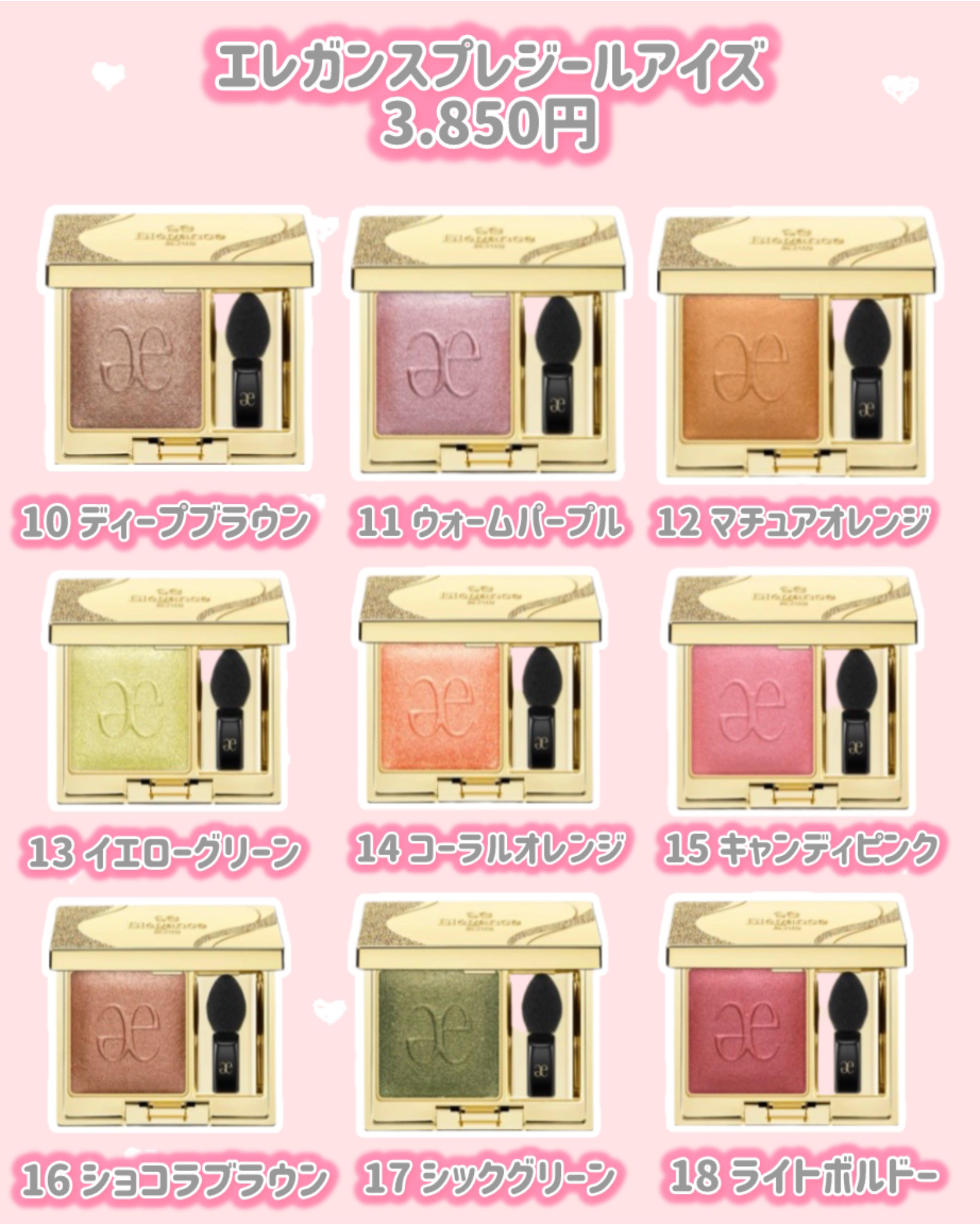 エレガンス ネイルカラー/Elégance/マニキュアを使ったクチコミ（3枚目）