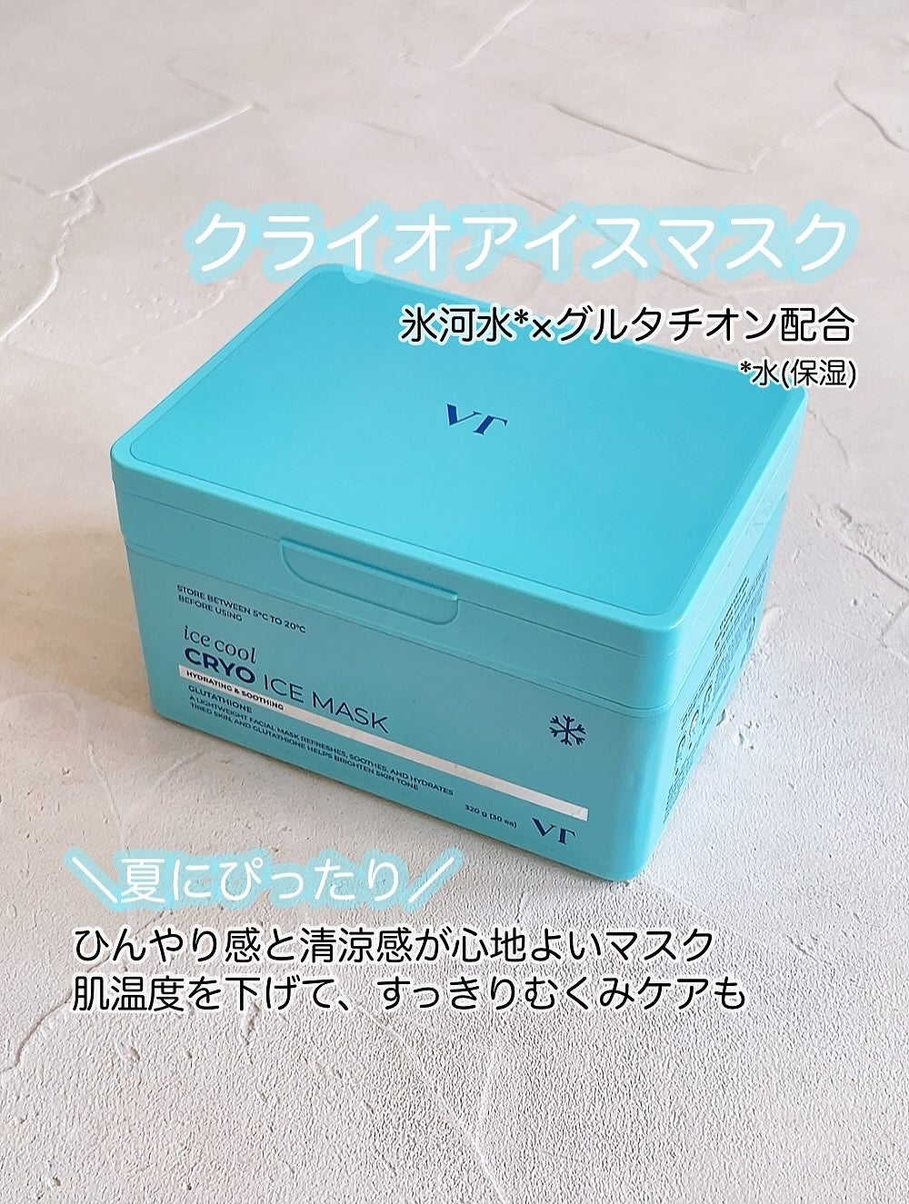 PDRN+ デイリーマスク/VT/シートマスク・パックを使ったクチコミ(2枚目)