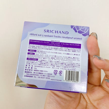 ベアパーフェクト グローイングトランスルーセントパウダー/SRICHAND/ルースパウダーを使ったクチコミ(5枚目)