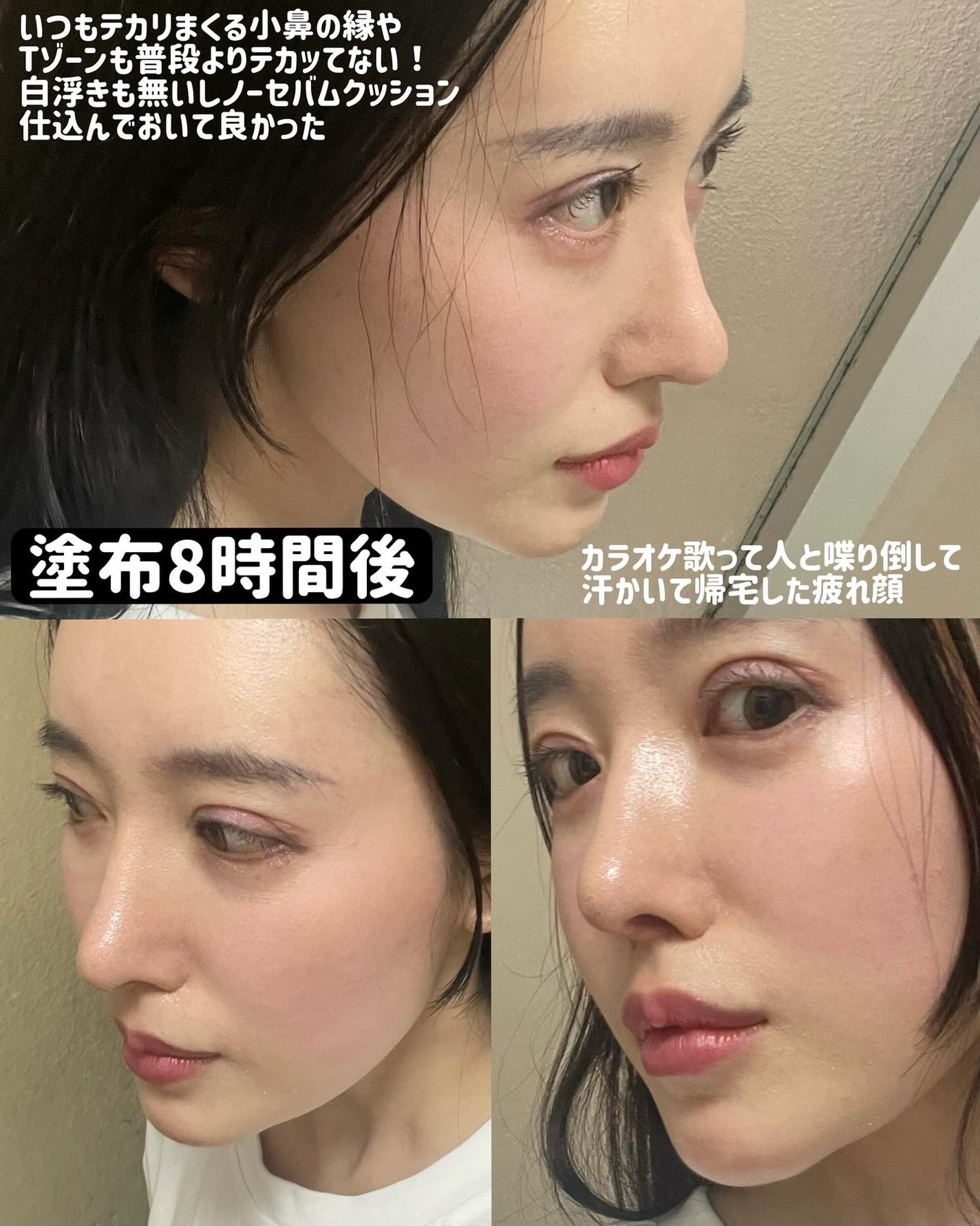 グラシアル バイオーム ウォーター ノーセバム クッション/parnell/クッションファンデーションを使ったクチコミ(3枚目)