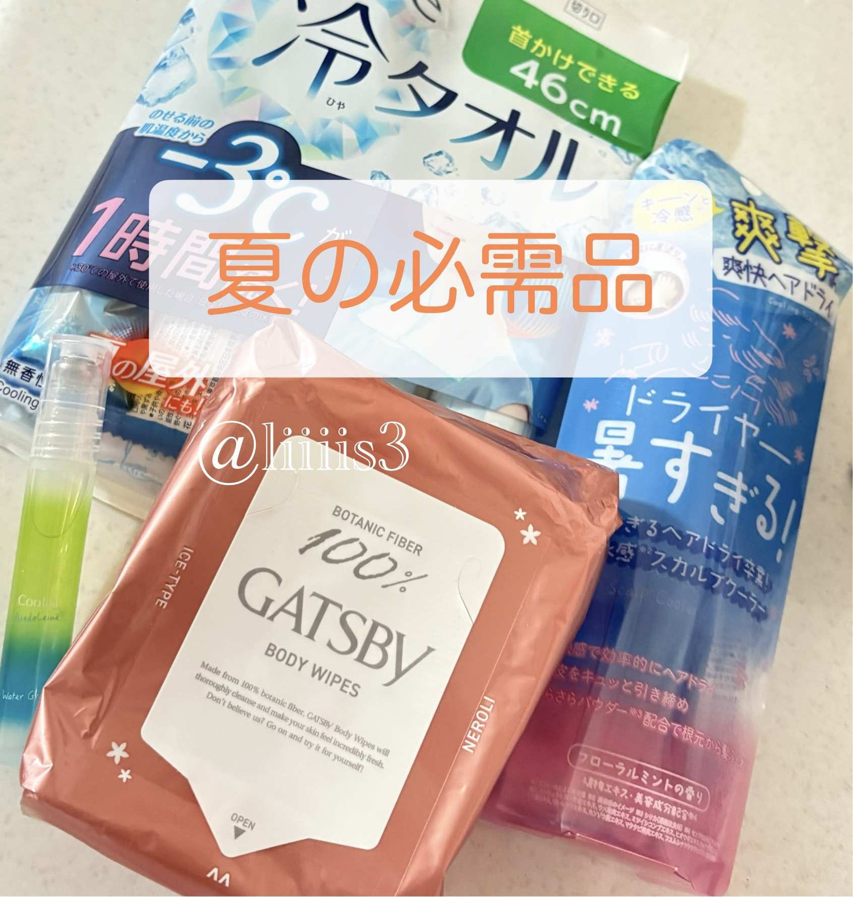 クーリスト アセダレーヌ ウォーターグリーン/Coolist/デオドラント・制汗剤を使ったクチコミ（1枚目）