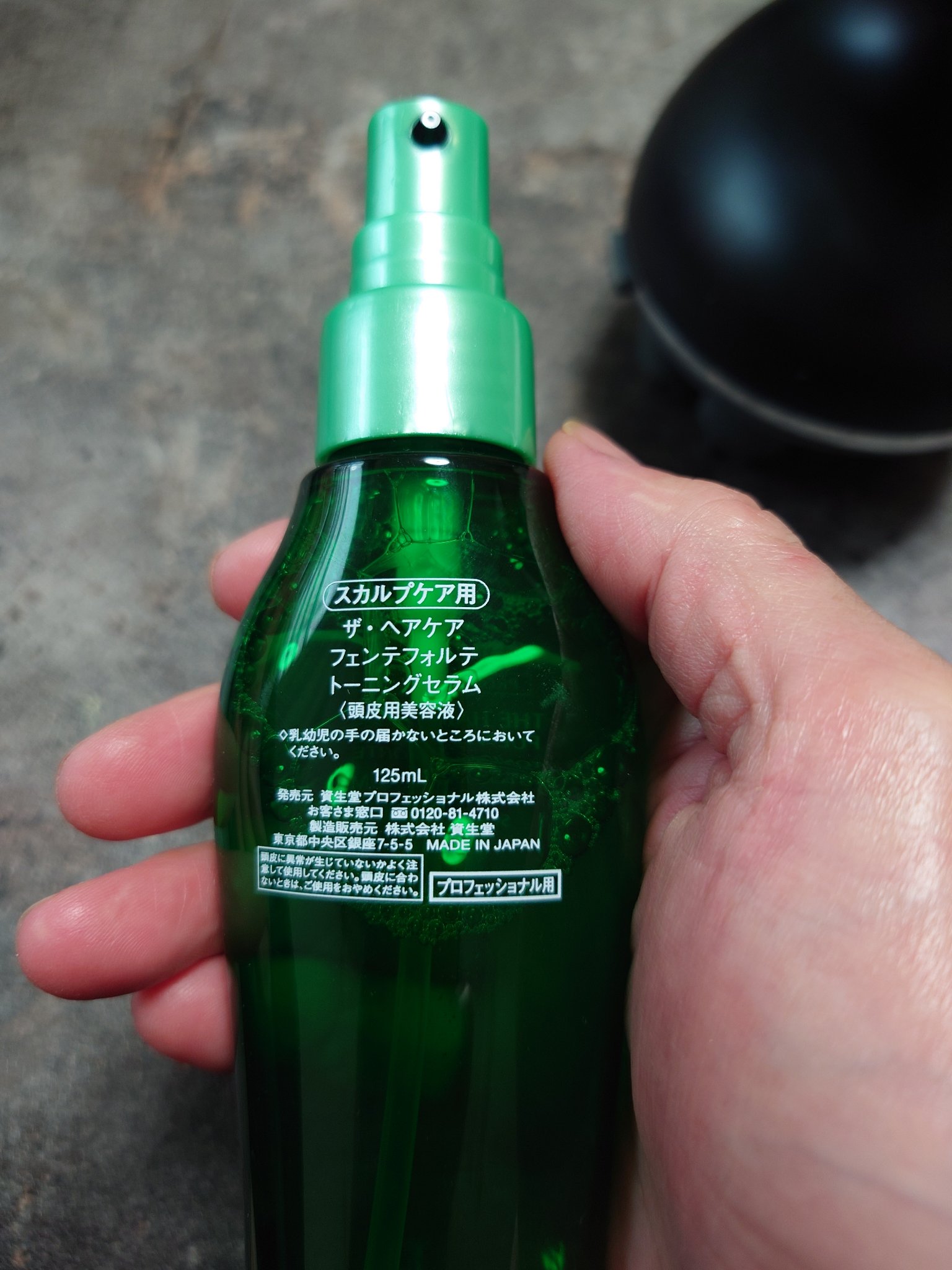 ザ・ヘアケア フェンテフォルテ トーニングセラム/資生堂プロフェッショナル/頭皮ケアを使ったクチコミ（3枚目）