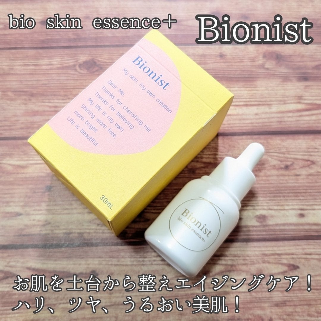 バイオスキンエッセンスプラス/Bionist (ビオニスト)/美容液を使ったクチコミ(1枚目)