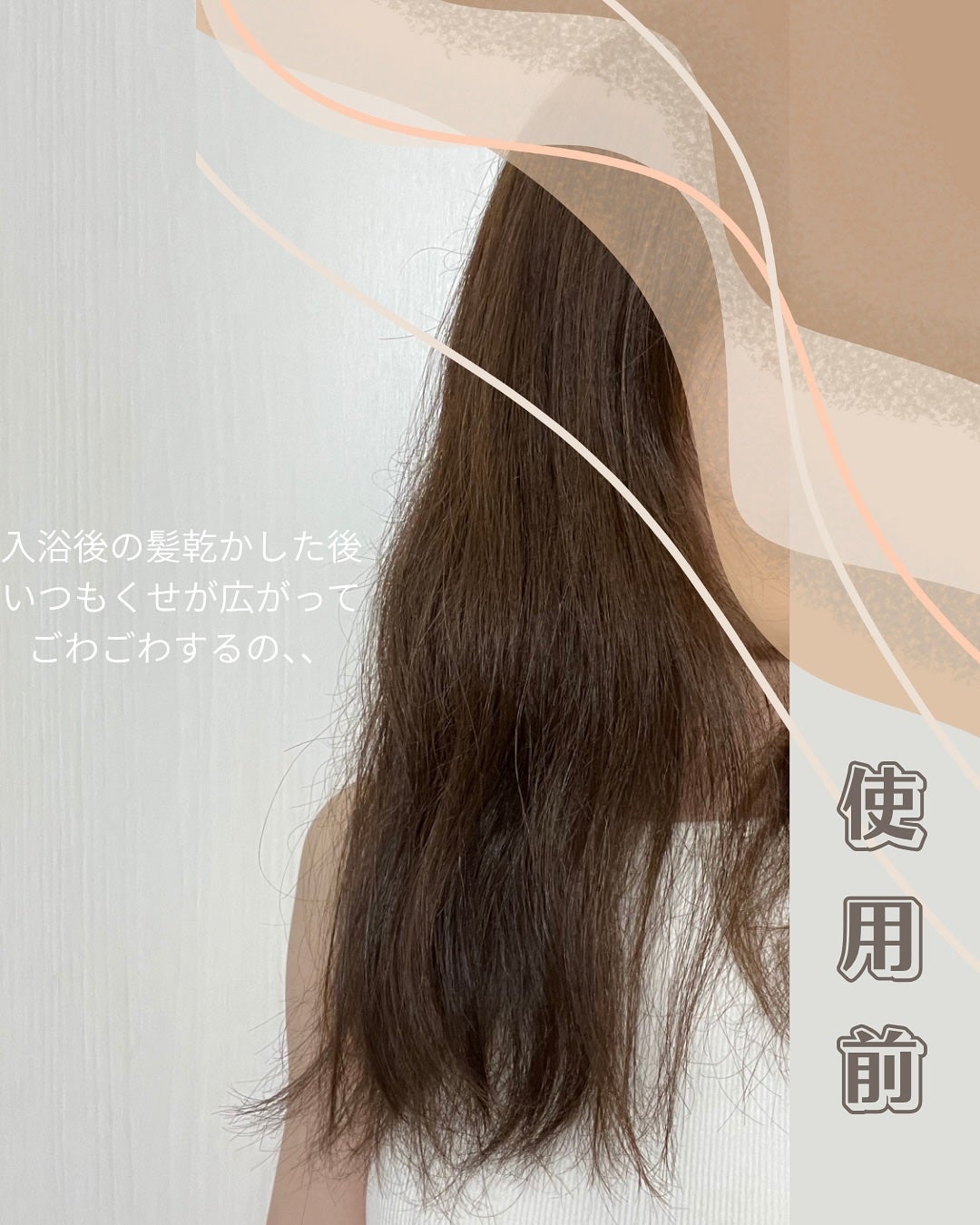 NOUNE<ノウネ>シャンプー/トリートメント/NIJI RHYTHMIC/市販シャンプーを使ったクチコミ(3枚目)