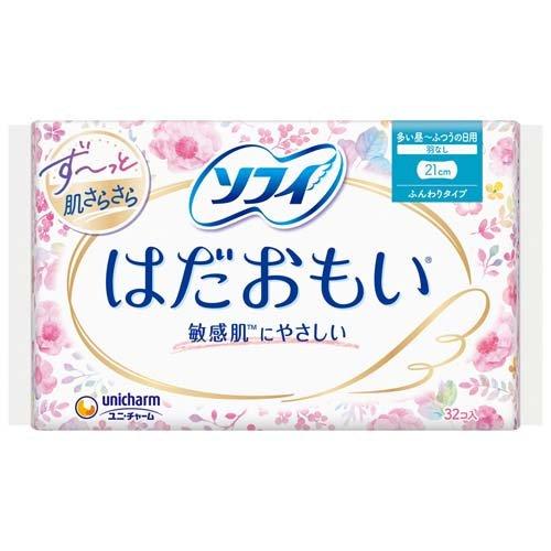 ソフィ はだおもい 　ふんわりタイプ