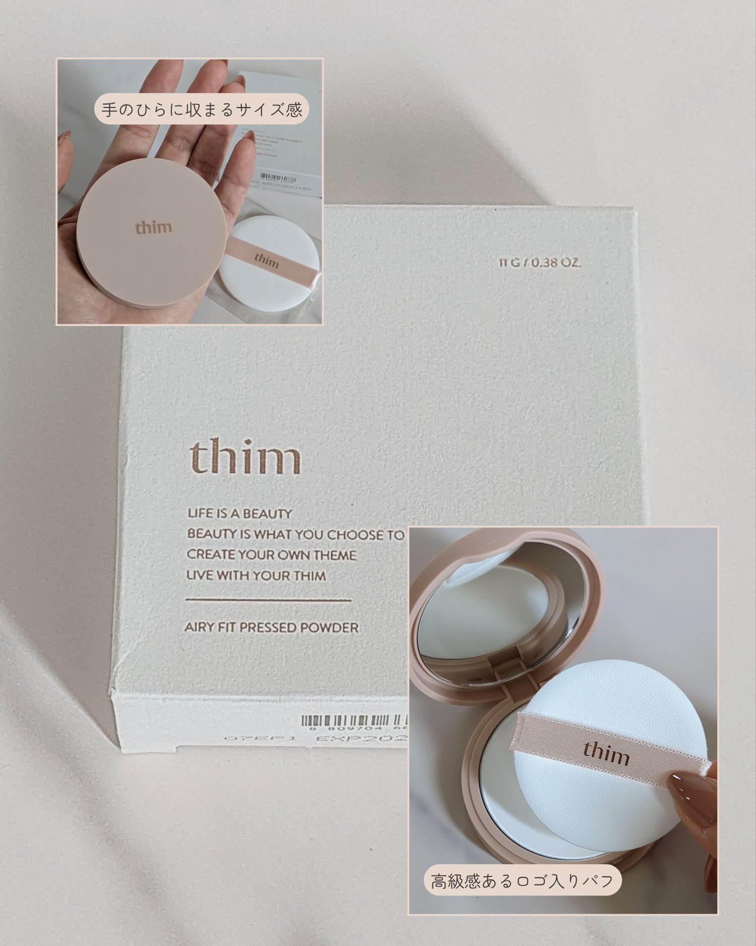 エアリーフィットプレスドパウダー/thim/プレストパウダーを使ったクチコミ（3枚目）