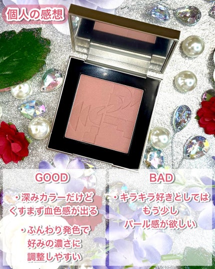 ストロビングフェイスキューブ/TWO SLASH FOUR/ハイライトを使ったクチコミ(4枚目)