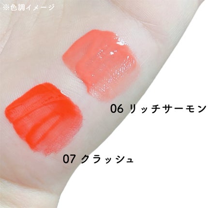 ウォーターグローリップティント/INGA/リップティントを使ったクチコミ(2枚目)