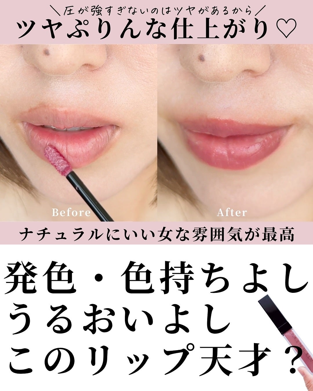 アディクション リップ セラム ティント/ADDICTION/リップティントを使ったクチコミ(4枚目)