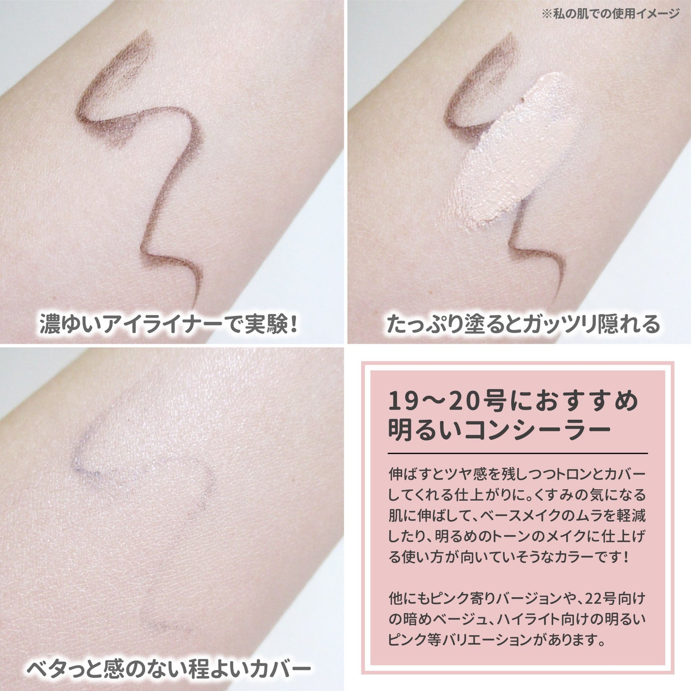 グラインディングコンシールバター/LUNA/クリームコンシーラーを使ったクチコミ(6枚目)