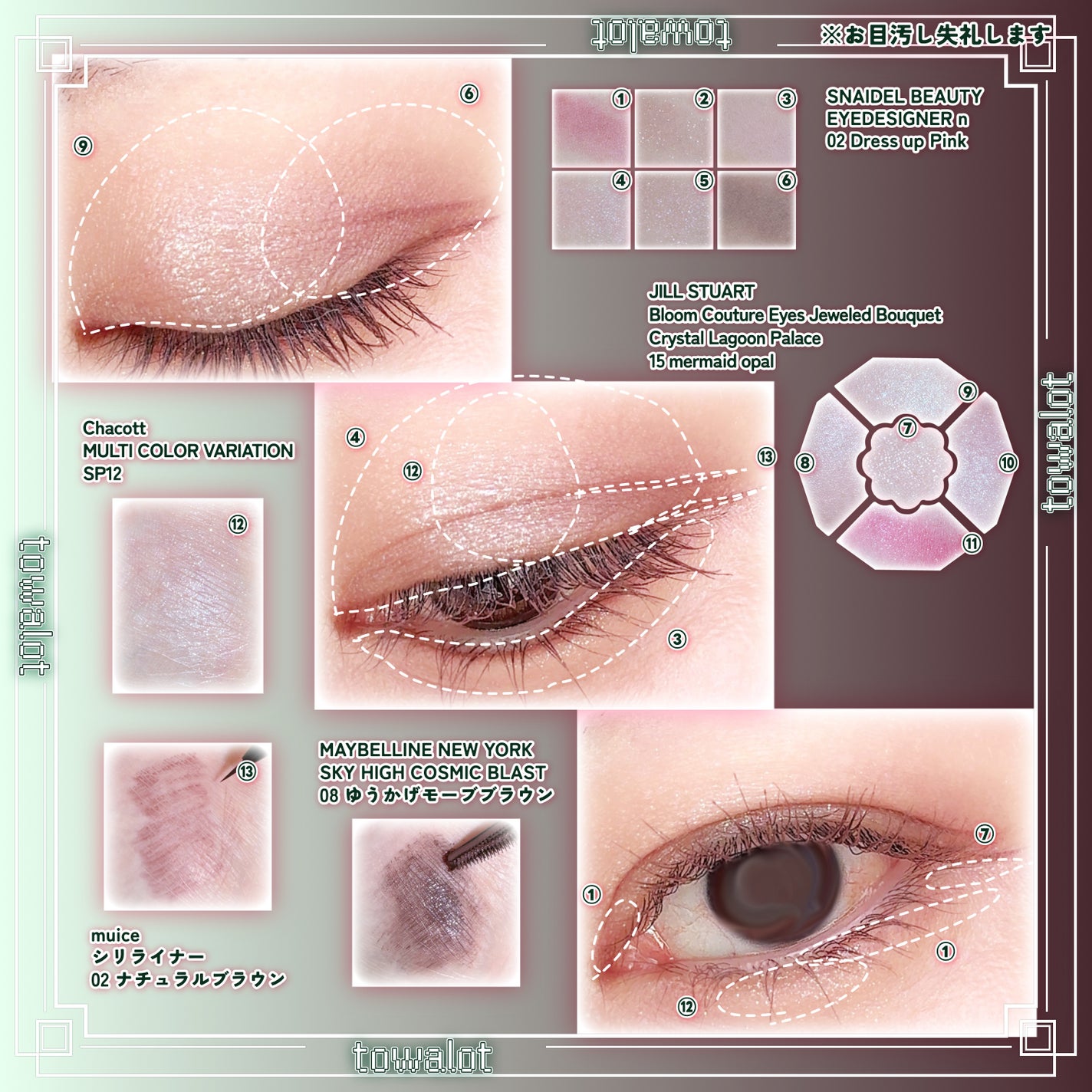 マルチカラーバリエーション スパークル/チャコット・コスメティクス/単色アイシャドウを使ったクチコミ(2枚目)