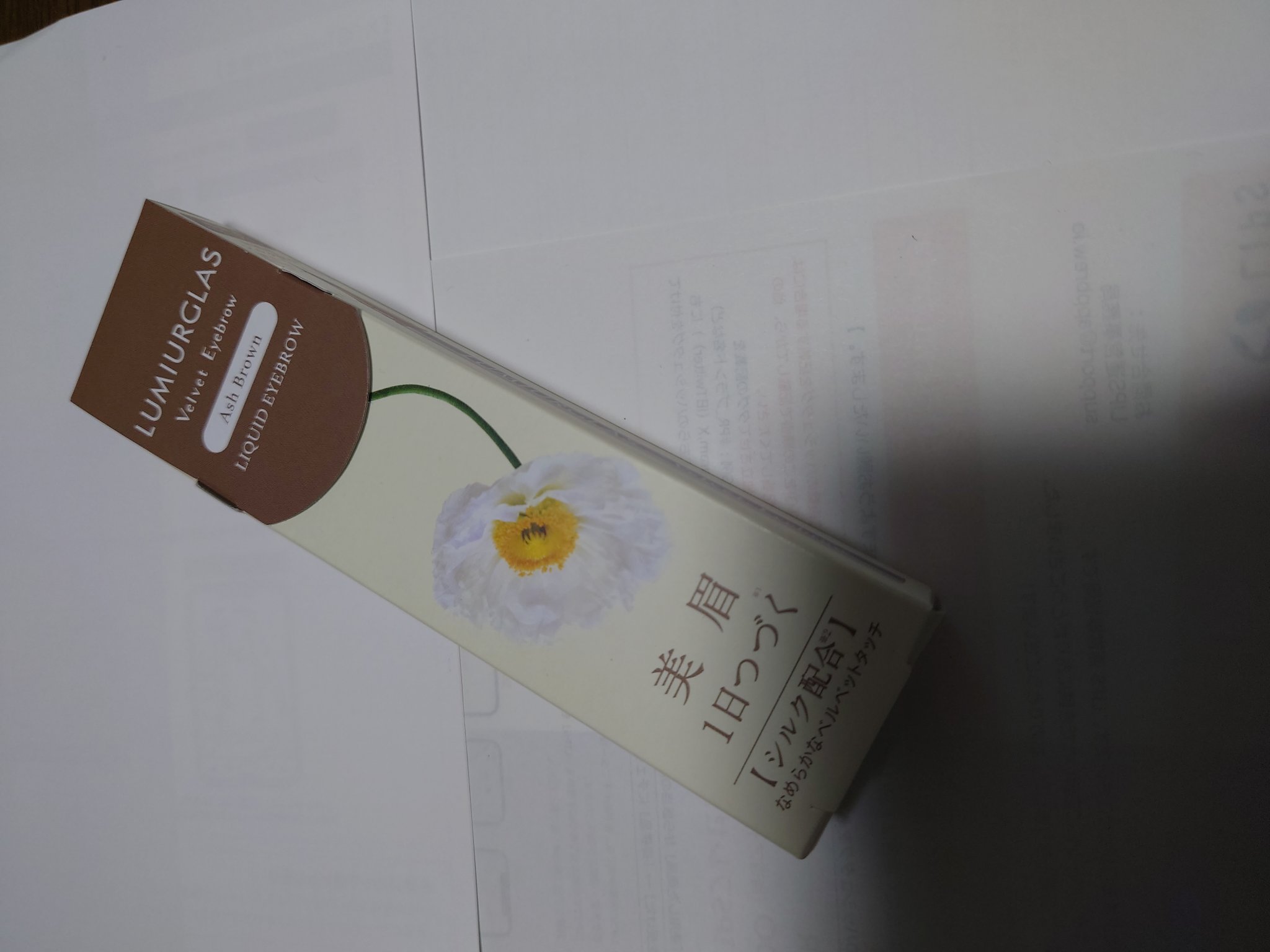 ベルベットアイブロウ/LUMIURGLAS/リキッドアイブロウを使ったクチコミ（1枚目）