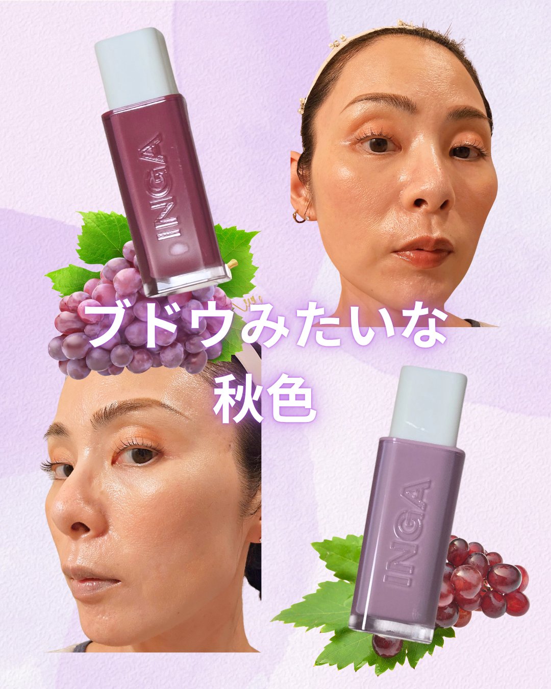 ウォーターグローリップティント 11 レーク（Lake）/INGA/リップティントを使ったクチコミ（2枚目）