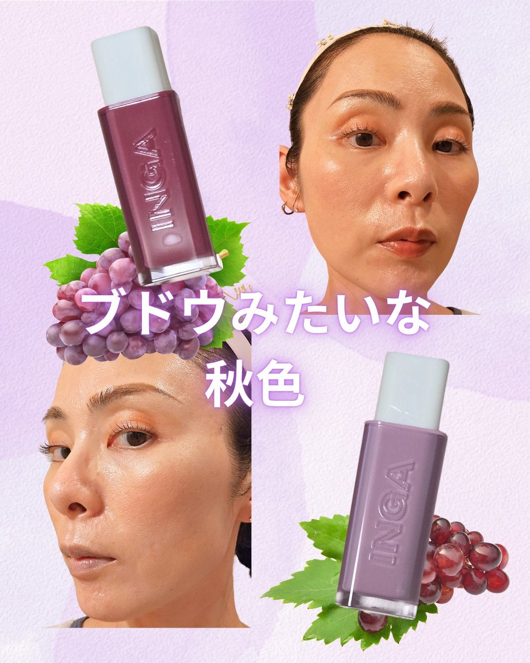 ウォーターグローリップティント/INGA/リップティントを使ったクチコミ(2枚目)