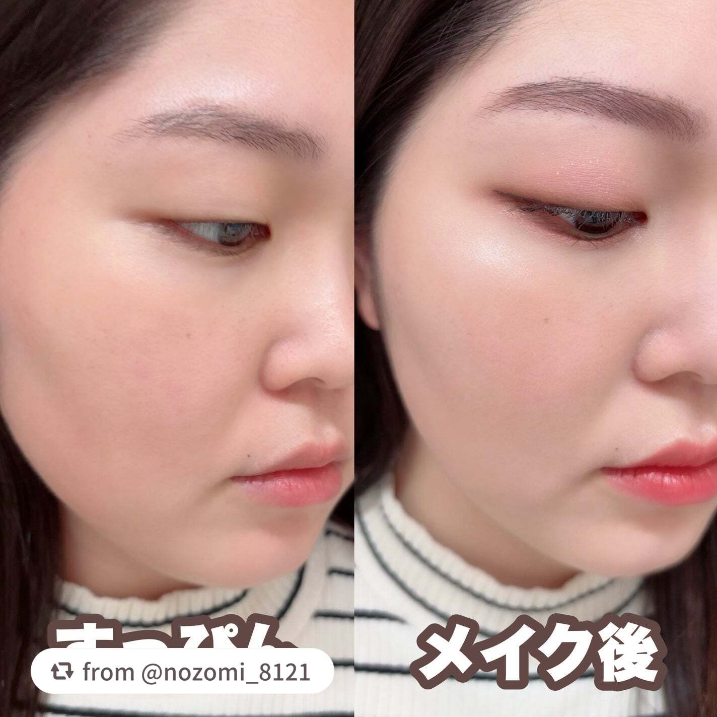 エッセンスリキッド EX/マキアージュ/リキッドファンデーションを使ったクチコミ(2枚目)