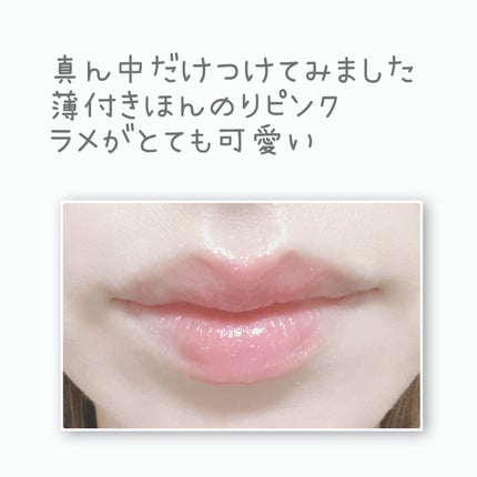 ウォーターリズムグロウティント/TIRTIR(ティルティル)/リップティントを使ったクチコミ(6枚目)
