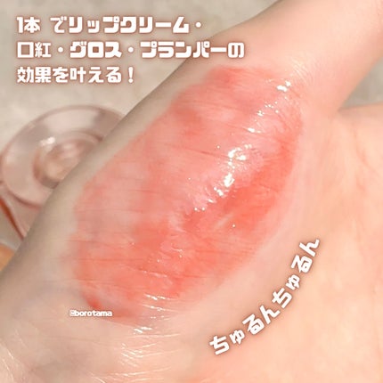 エッセンス プランプバーム/Visée/リッププランパーを使ったクチコミ(3枚目)