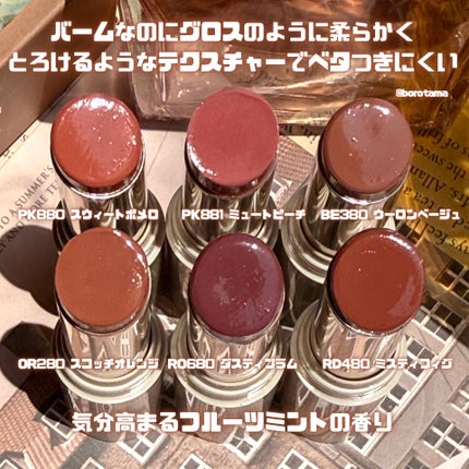 エッセンス プランプバーム/Visée/リッププランパーを使ったクチコミ(4枚目)