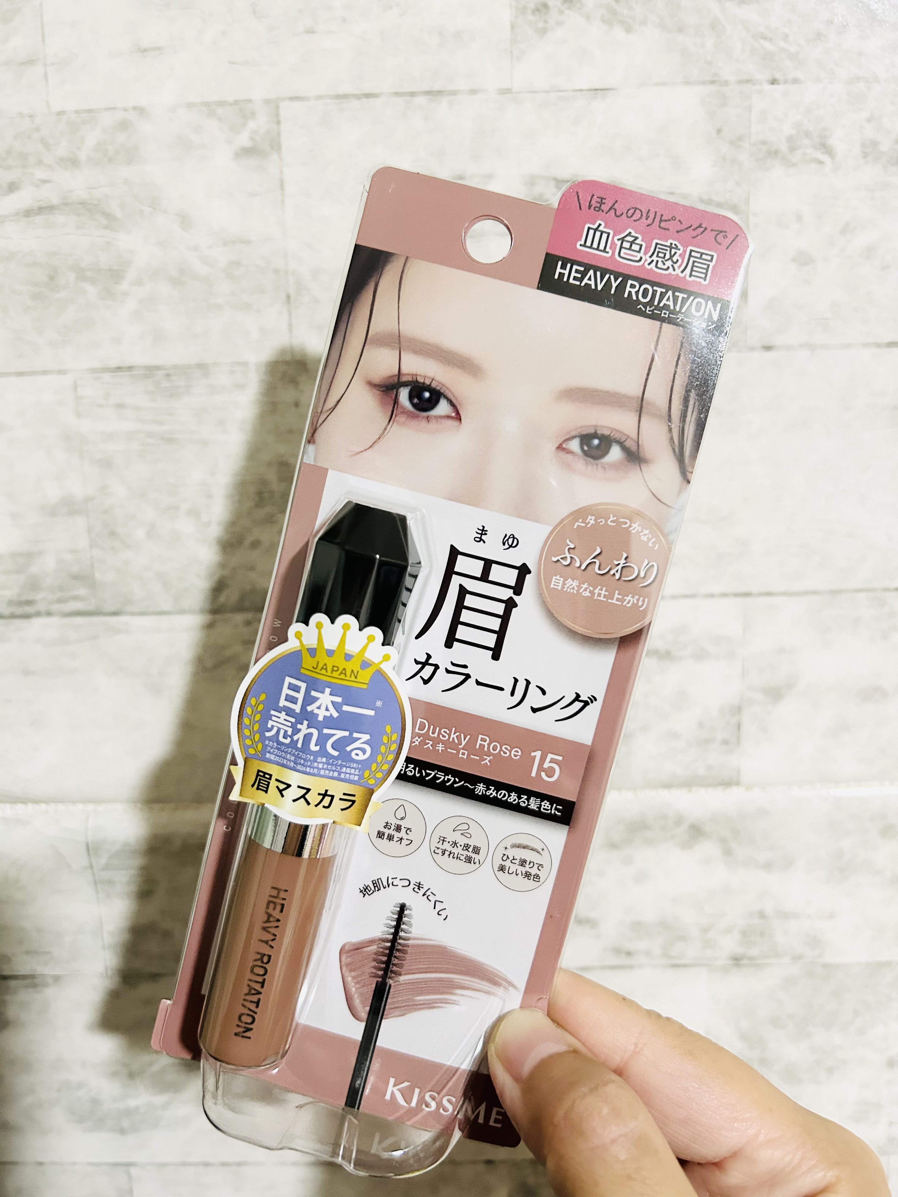 ヘビーローテーション カラーリングアイブロウEX/ヘビーローテーション/眉マスカラを使ったクチコミ（2枚目）