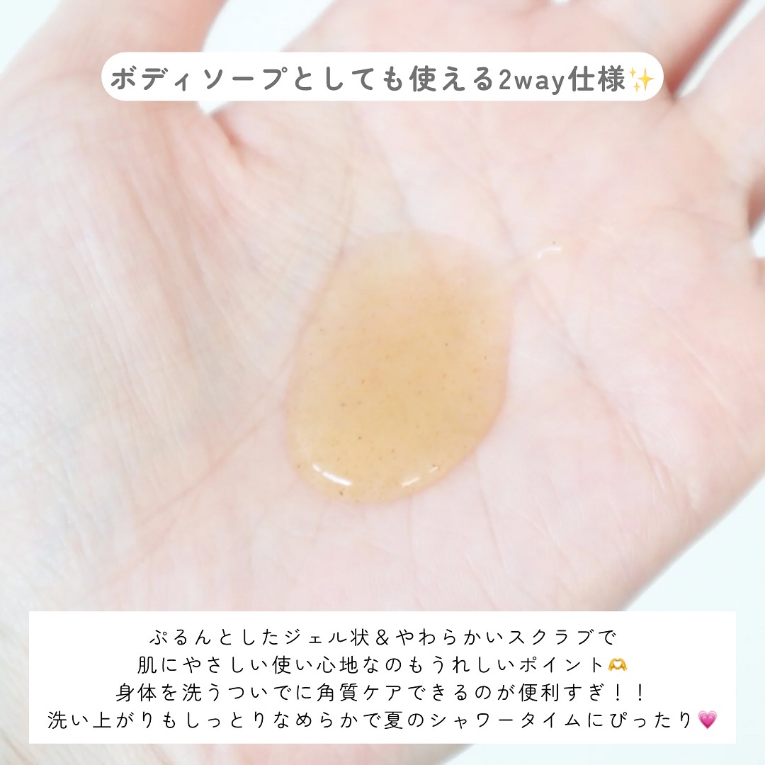 毛穴撫子 重曹洗えるスクラブ/毛穴撫子/ボディスクラブを使ったクチコミ（3枚目）