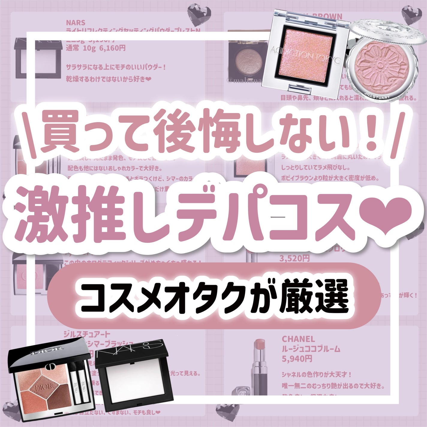 ライトリフレクティングセッティングパウダー プレスト N/NARS/プレストパウダーを使ったクチコミ(1枚目)