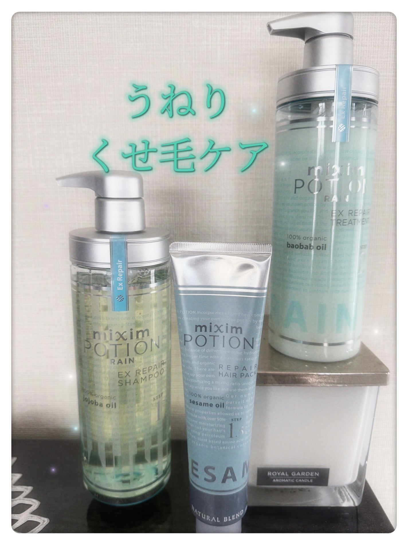 ミクシムポーションクレイ トリプルセット/mixim POTION/スキンケアキットを使ったクチコミ(1枚目)