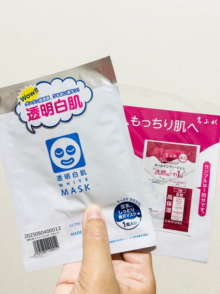 ヘアワックス/ザ・プロダクト/ヘアワックス・クリームを使ったクチコミ(10枚目)