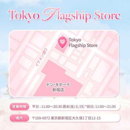 dasique公式アカウント on LIPS 「新大久保フラッグシップストアオープンまでD-1プロモーション・..」(7枚目)