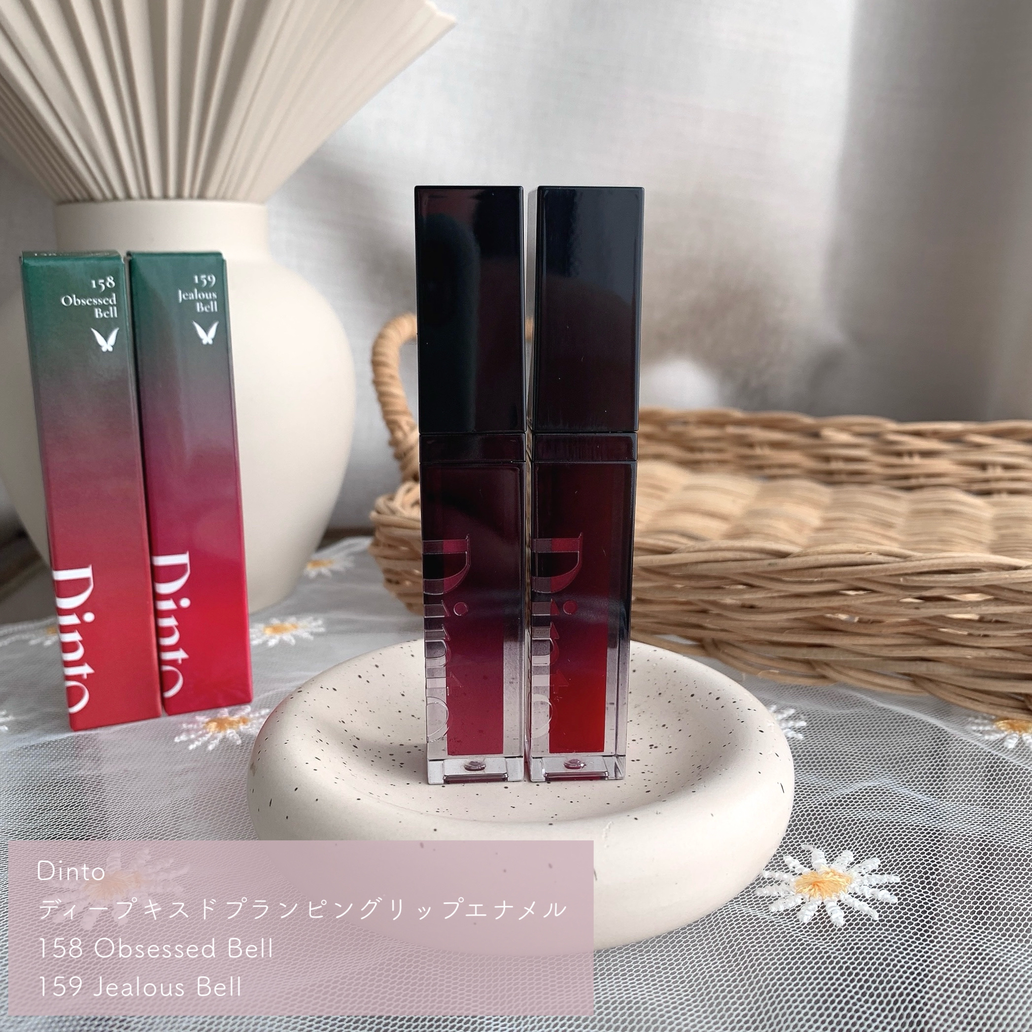 ディープキスド プランピング リップエナメル/Dinto/リップグロスを使ったクチコミ（2枚目）