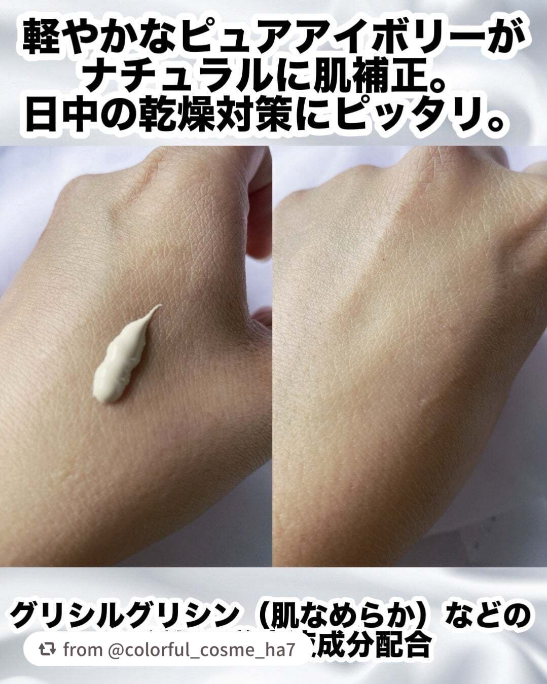 エッセンスベース EX/マキアージュ/化粧下地を使ったクチコミ(3枚目)