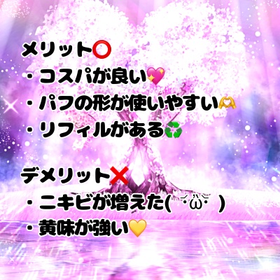 クッションファンデーション/CEZANNE/クッションファンデーションを使ったクチコミ（2枚目）