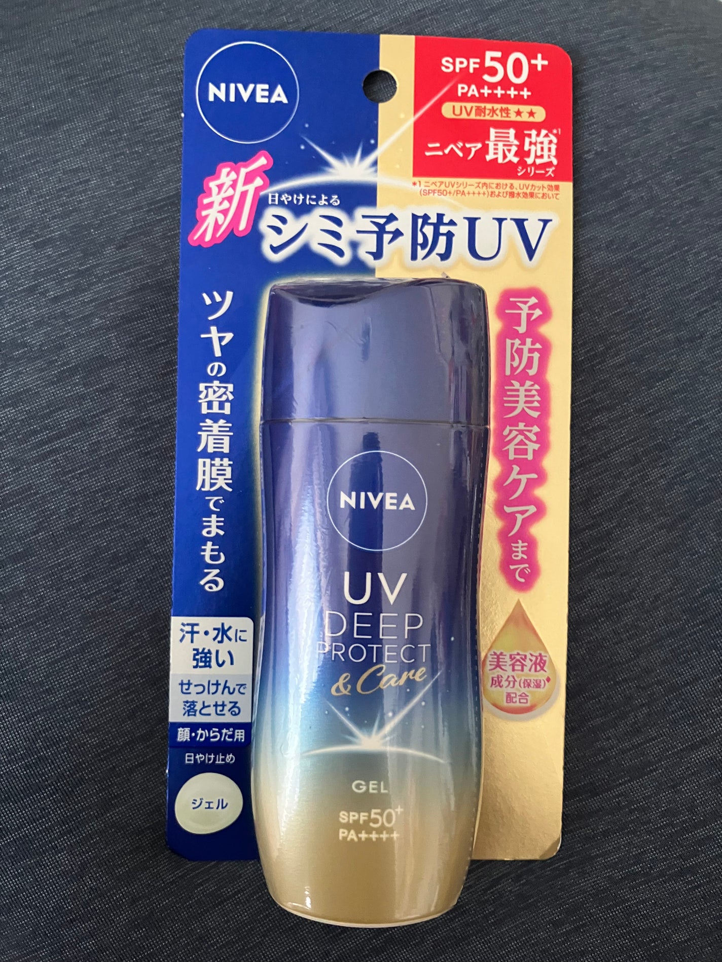 ニベアUV ディープ プロテクト&ケア ジェル/ニベア/日焼け止めジェルを使ったクチコミ(1枚目)