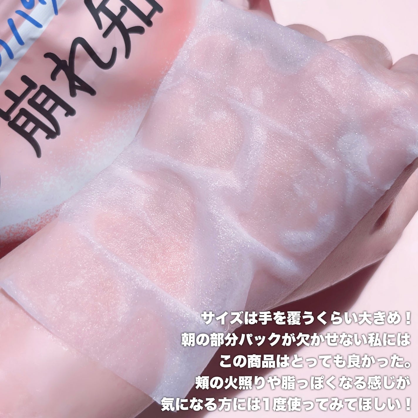 Calamee ã¡ã€ã¯ããŒãã¹ã¯ãšã¢ããã¯/Calamee/ã·ãŒããã¹ã¯ã»ããã¯ã䜿ã£ãã¯ãã³ãïŒ3æç®ïŒ