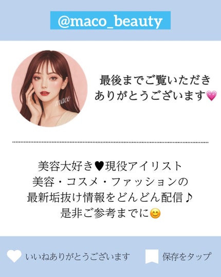 クラウドクリーム/CHARDE/フェイスクリームを使ったクチコミ(5枚目)